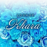 lounge khara の公式サイト画像