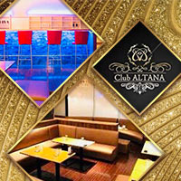 Club ALTANA の公式サイト画像
