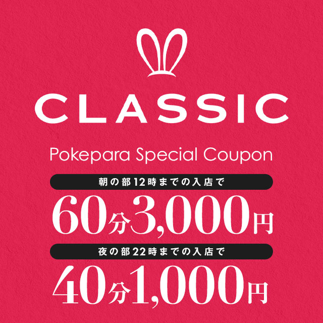 【火曜日限定】乾き盛り無料サービス！