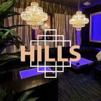 Girls Lounge HILLS