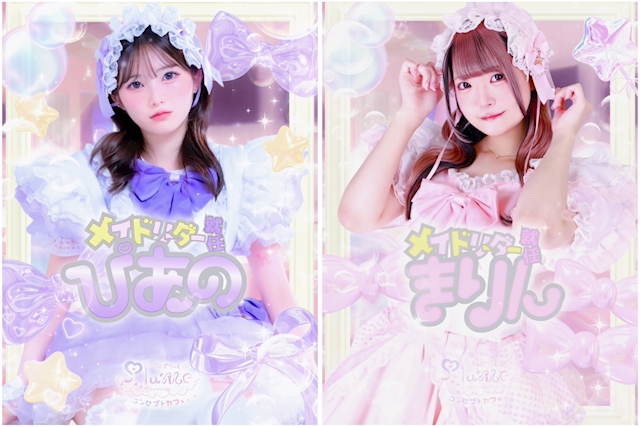ピックアップニュース ♡ リーダー魔法少女ちゃん ♡