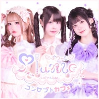 店舗写真 Plume・プリュム - ミナミのコンカフェ