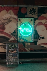 Bar HachiHachi・ハチハチ - 渋谷百軒店エリアのガールズバー 店舗写真