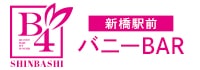 B4 新橋店