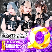 Cafe&Bar ゔぃらねすアカデミア