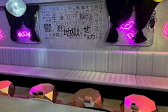 Cafe&Bar ゔぃらねすアカデミア・ヴィラネスアカデミア - 秋葉原のコンカフェ 店舗写真