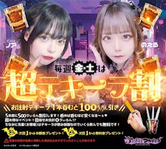 Cafe&Bar ゔぃらねすアカデミア