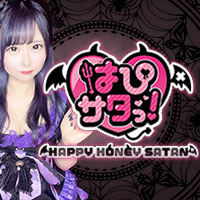 はぴサタっ！ の公式サイト画像