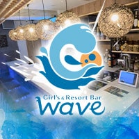 店舗写真 Girls Resort Bar Wave ・ウェーブ - 中目黒駅のガールズバー