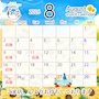 ピックアップニュース 8月📅