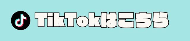 ピックアップニュース 各SNSをフォローして情報をチェックしよ📱💖