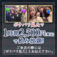 店舗写真 Bar HIMENOKE・バー ヒメノケ - 京橋のガールズバー