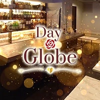 Day Globe - 上野・湯島の昼スナキャバ