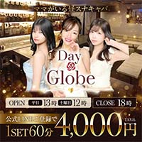 店舗写真 Day Globe・デイ グローブ - 上野・湯島の朝・昼キャバ