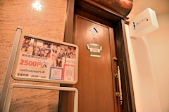 ma che'rie・マシェリ - 曽根崎のガールズバー 店舗写真