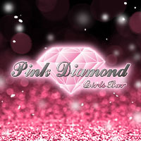 Pink Diamond - 尾張旭市のガールズバー