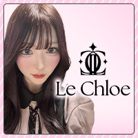 近くの店舗 Chloé