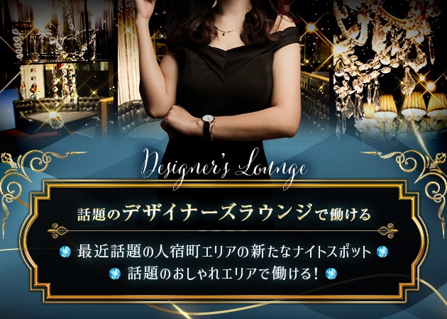 静岡 七間町クラブ/ラウンジ・Kitten Blueの求人