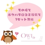 ピックアップニュース 💗ポケパラ口コミ投稿で✍🏻
