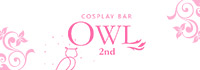 コスプレガールズバー OWL 2nd
