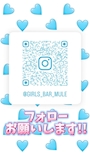 ピックアップニュース 🩵🤍インスタが新しくなりました‼️🤍🩵