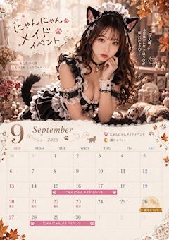 ⏰早得＆限定ドリンク&シャンパン特価✨