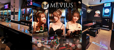 MEVIUS・メビウス - 福島市のスナック