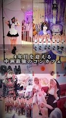 ピックアップニュース 🎊第4期生募集🎊