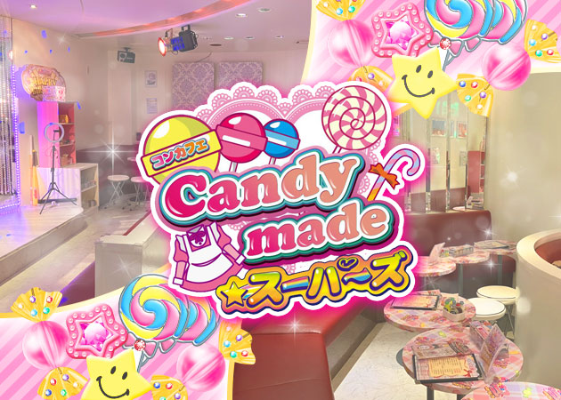 中洲コンカフェ・Candy made スーパーズの求人