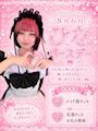 ピックアップニュース 🎀ひな生誕祭開催