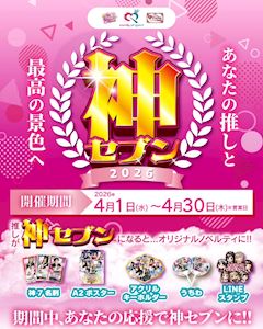 Candy Made 大分店