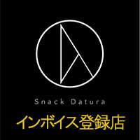 近くの店舗 Datura