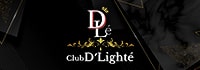 Club D'Lighté