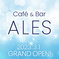 Cafe & Bar ALES