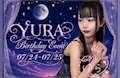 ピックアップニュース 💜🩷ゆらちゃんお誕生月💜🩷