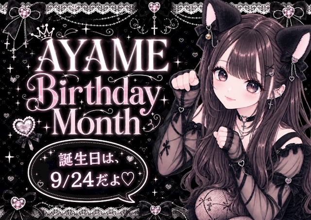 ピックアップニュース あやめBIRTH月間