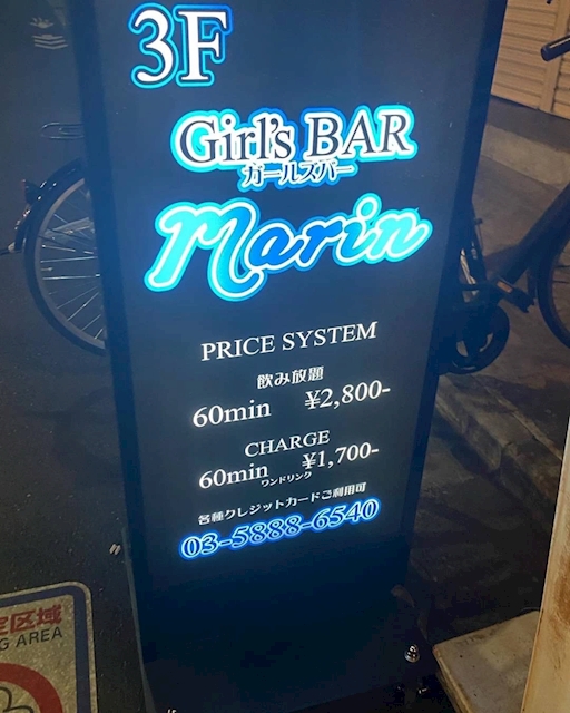 ピックアップニュース ✰⋆。:゚Marinの店舗紹介・⋆。✰