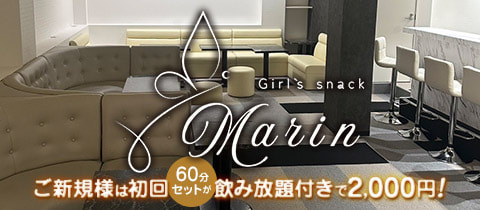 Marin・マリン - 梅島のパブ/スナック