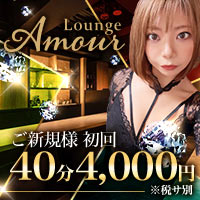 Lounge Amour - 五反田のラウンジ