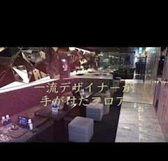 ピックアップニュース 【PRINCE GROUP】 福岡NOBLE PV①