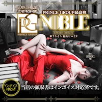 近くの店舗 福岡NOBLE-プリンスグループ