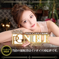 福岡NOBLE - 中洲のキャバクラ