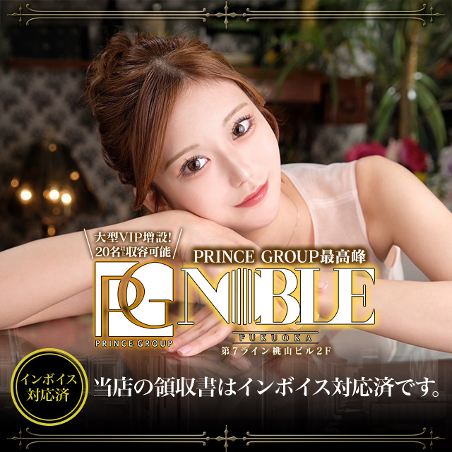 福岡NOBLE - 中洲のキャバクラ
