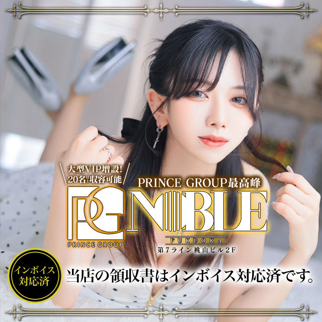 福岡NOBLE - 中洲のキャバクラ