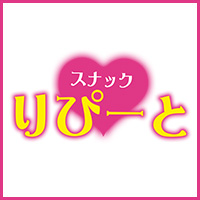 りぴ～と の公式サイト画像