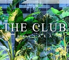 ピックアップニュース THE CLUB AKASAKAまでのマップ