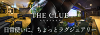 THE CLUB AKASAKA
