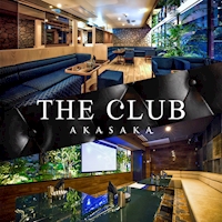 近くの店舗 THE CLUB AKASAKA