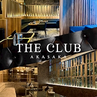 店舗写真 THE CLUB AKASAKA・アカサカ - 赤坂・赤坂見附のキャバクラ
