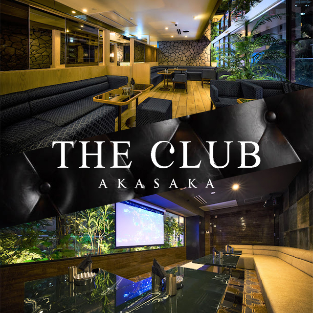 THE CLUB AKASAKA - 赤坂・赤坂見附のキャバクラ